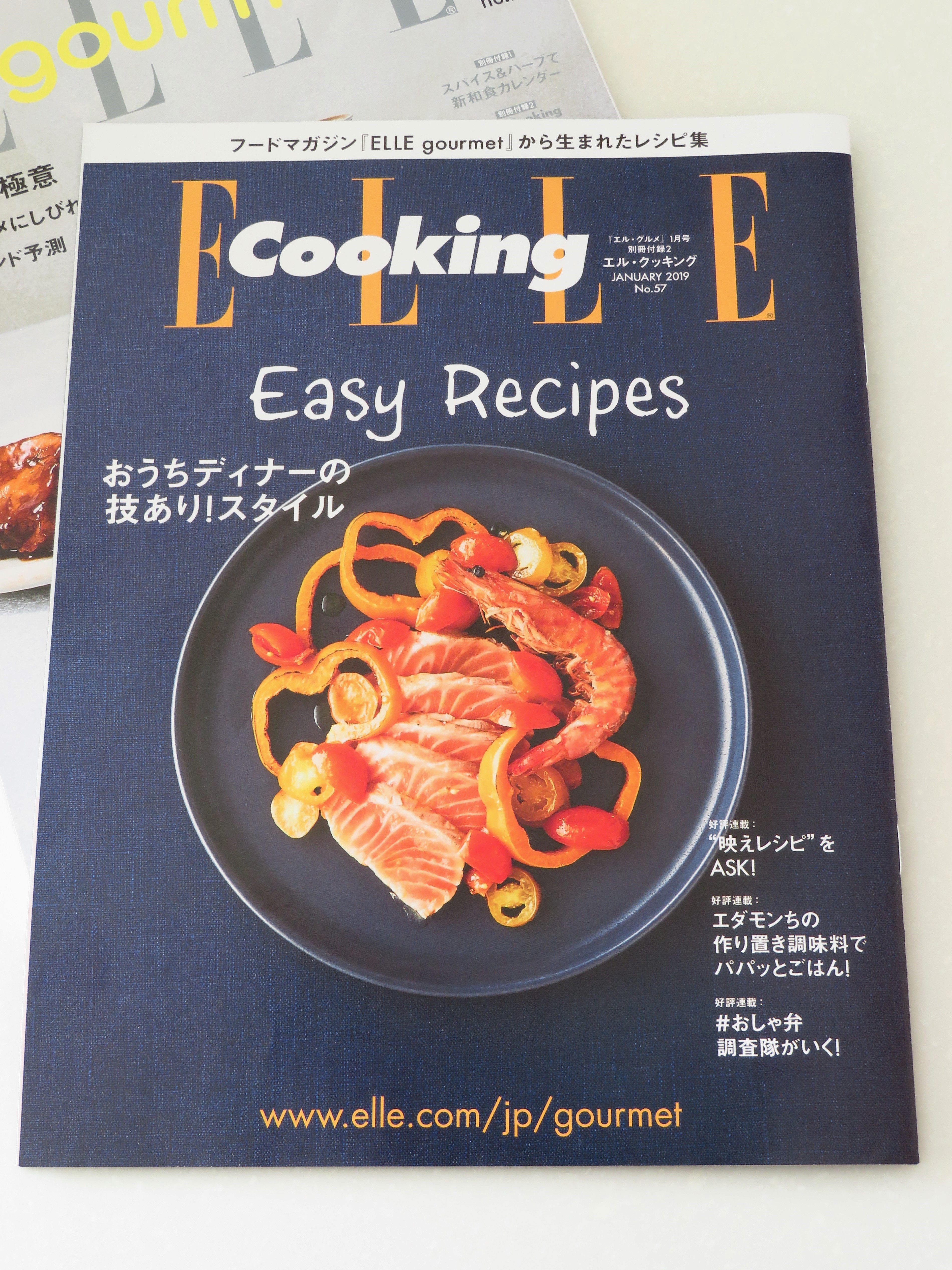 ELLE Cooking